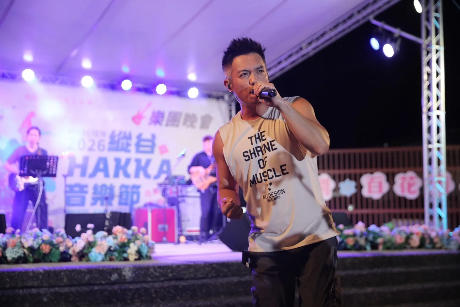 歌手范逸臣壓軸登場，接連演唱多首經典歌曲。（圖／花蓮縣政府提供）