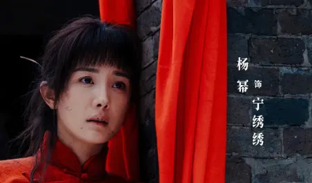 陸劇落難千金逆襲第7名：楊冪《生萬物》（圖／取自微博）