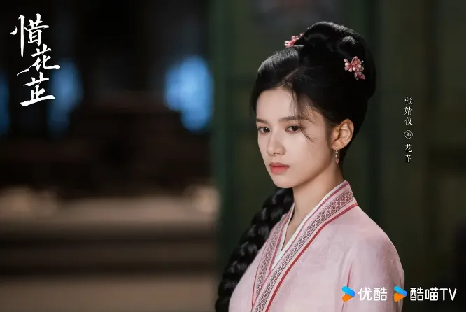 陸劇落難千金逆襲第1名：張婧儀《惜花芷》（圖／取自微博）
