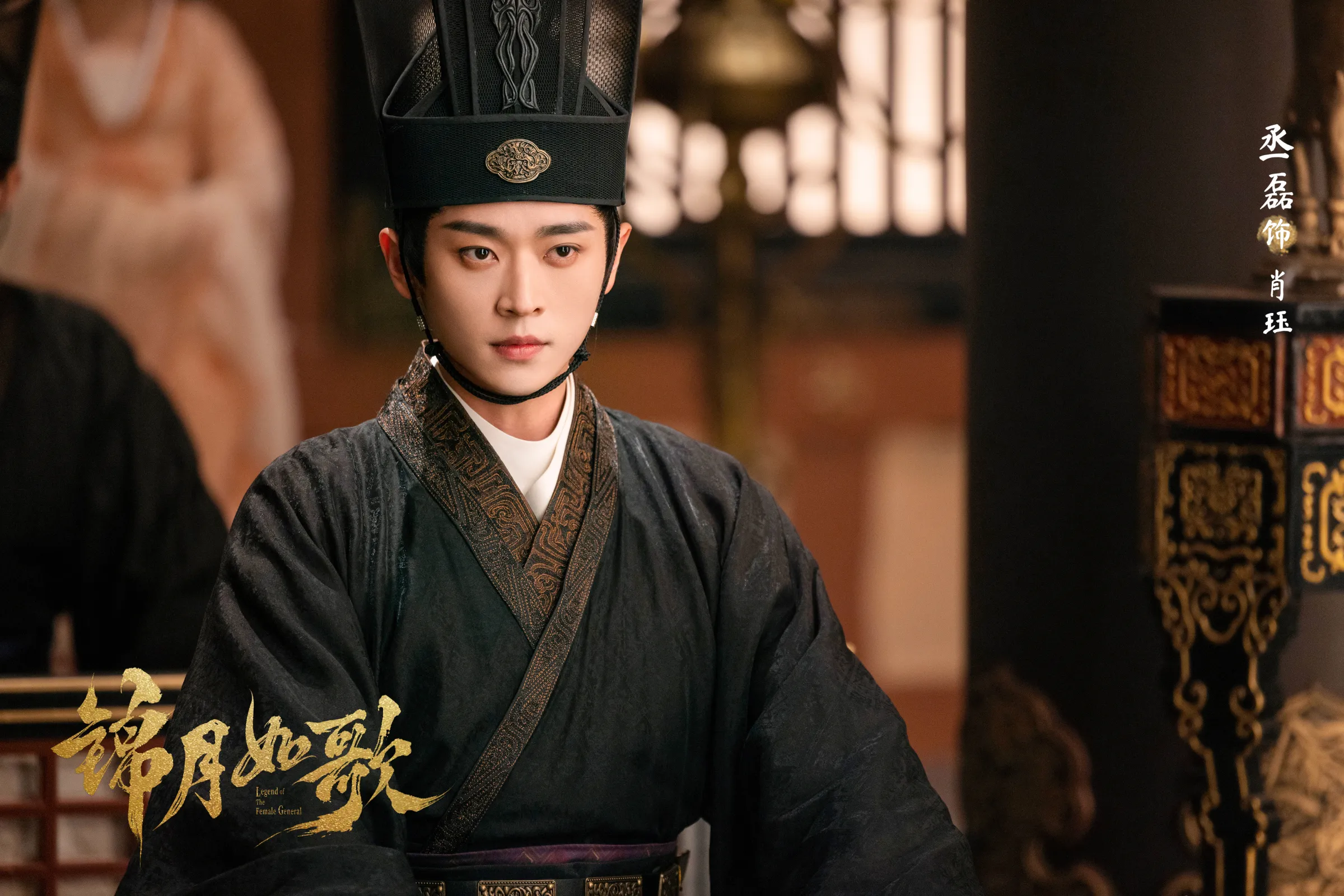 古裝陸劇世家公子感男神第5名：丞磊《錦月如歌》（圖／取自IMDb）