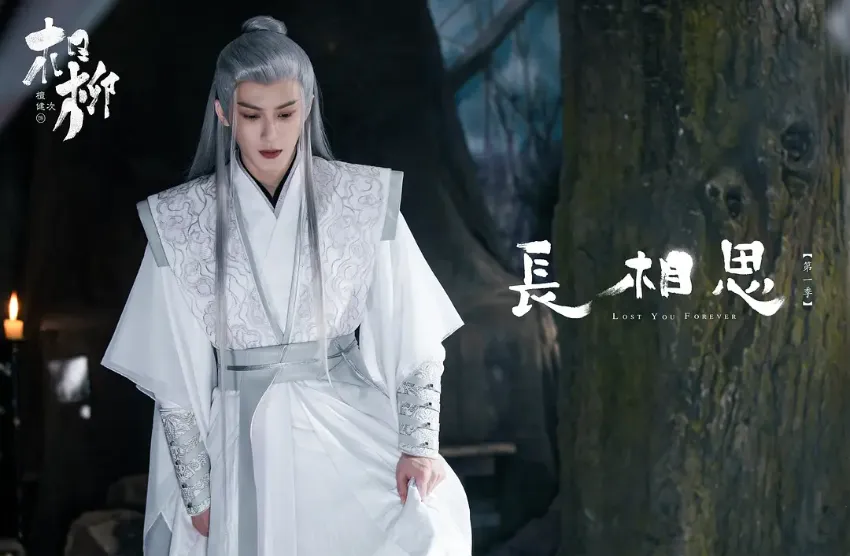 陸劇白月光男神TOP10第5名：檀健次《長相思》（圖／取自微博）