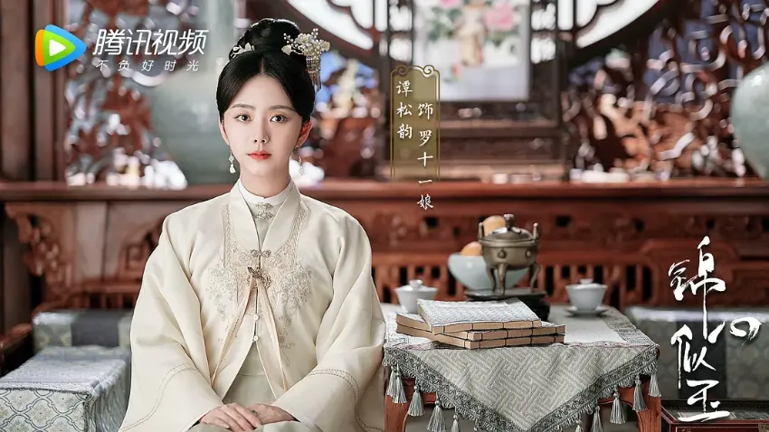 陸劇最美鳳冠霞帔女角第9名：譚松韻《錦心似玉》（圖／取自微博）