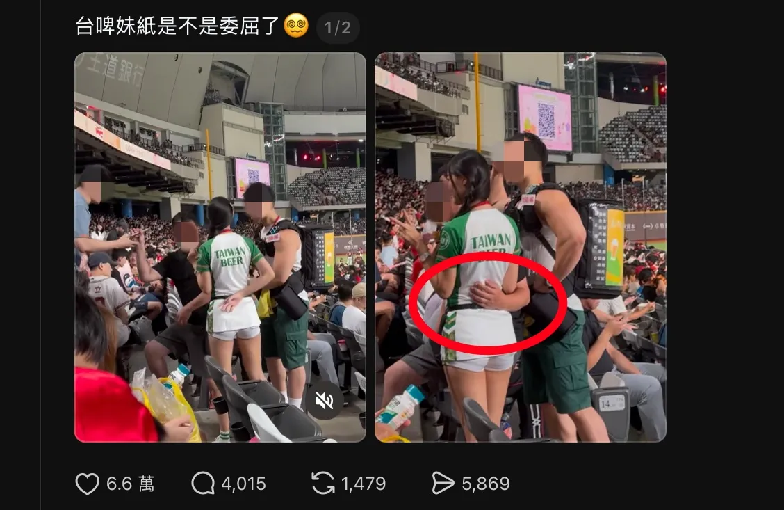 一名台灣啤酒女性銷售人員被陌生男子摟腰拍照，聯盟會長蔡其昌震怒。（圖／翻攝自Threads）