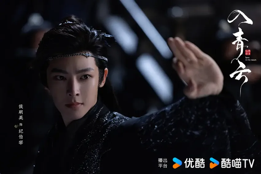 古裝陸劇最帥黑衣男神第5名：侯明昊《入青雲》（圖／取自微博）