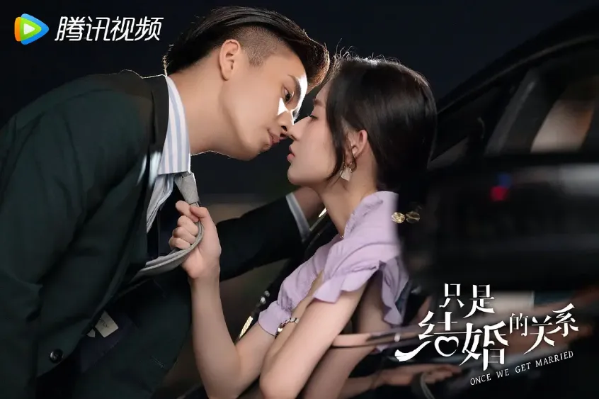 陸劇「先婚後愛CP」第9名：王子奇、王玉雯《只是結婚的關係》（圖／取自微博）