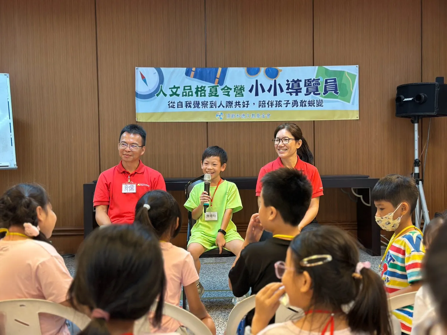人文品格夏令營鼓勵學員上臺表達建立自信與自我反思。(頂新和德文教基金會提供)