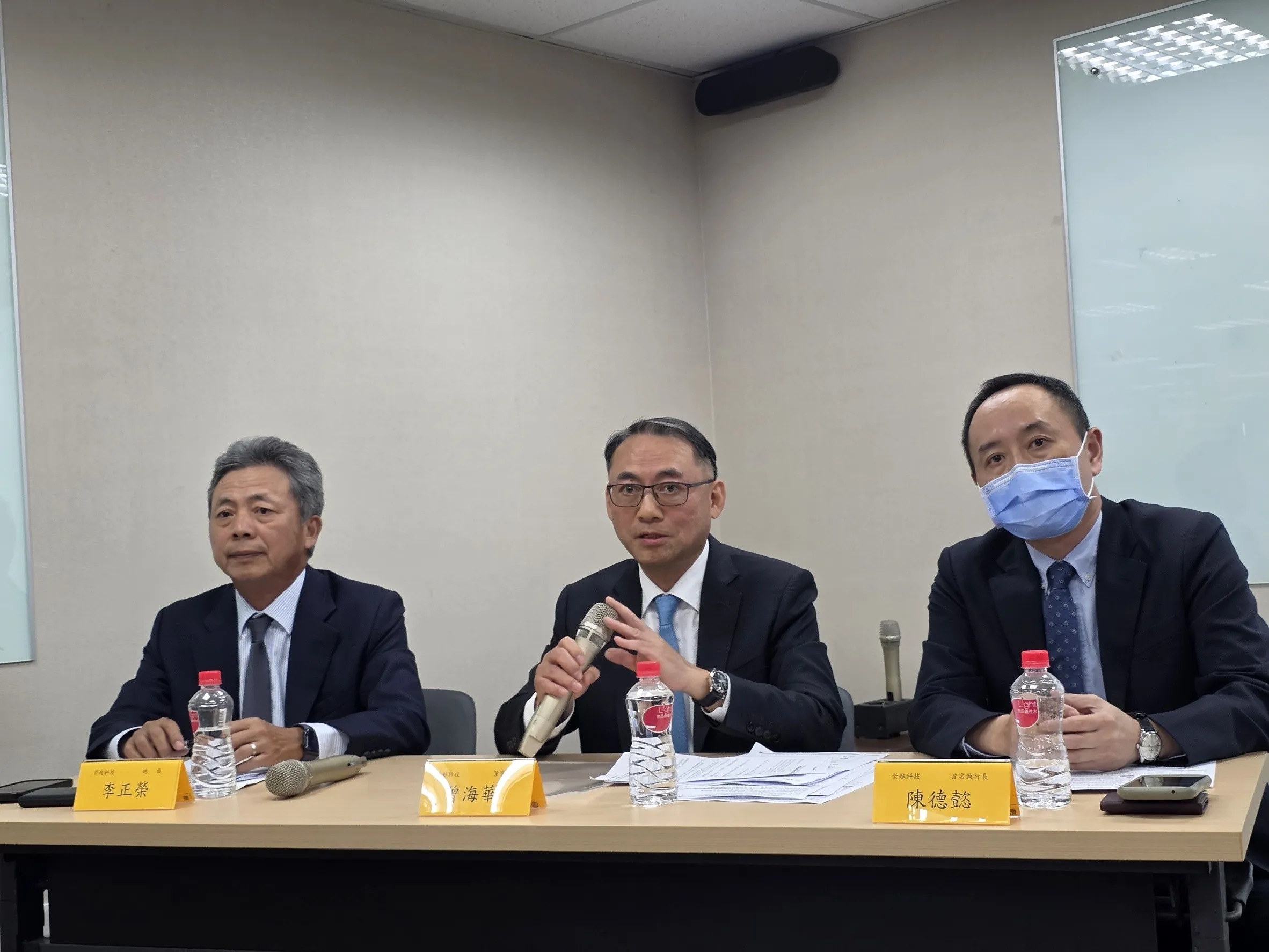 崇越法說會（左起：崇越科技總裁李正榮、崇越科技董事長曾海華、崇越科技首席執行長陳德懿）。魏鑫陽攝