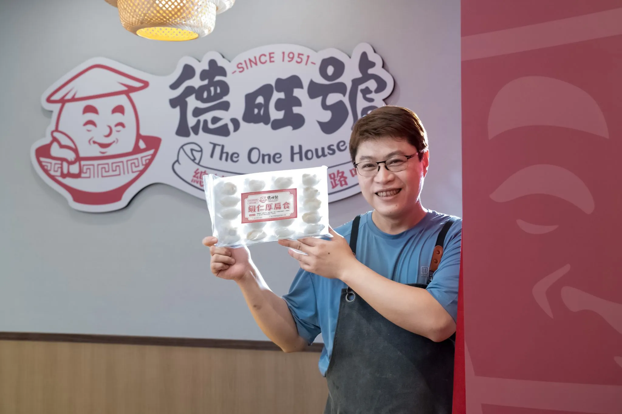 2026年以阿公名招牌改換「德旺號The One House」，傳揚阿公的手路味。圖/新北市政府青年局提供