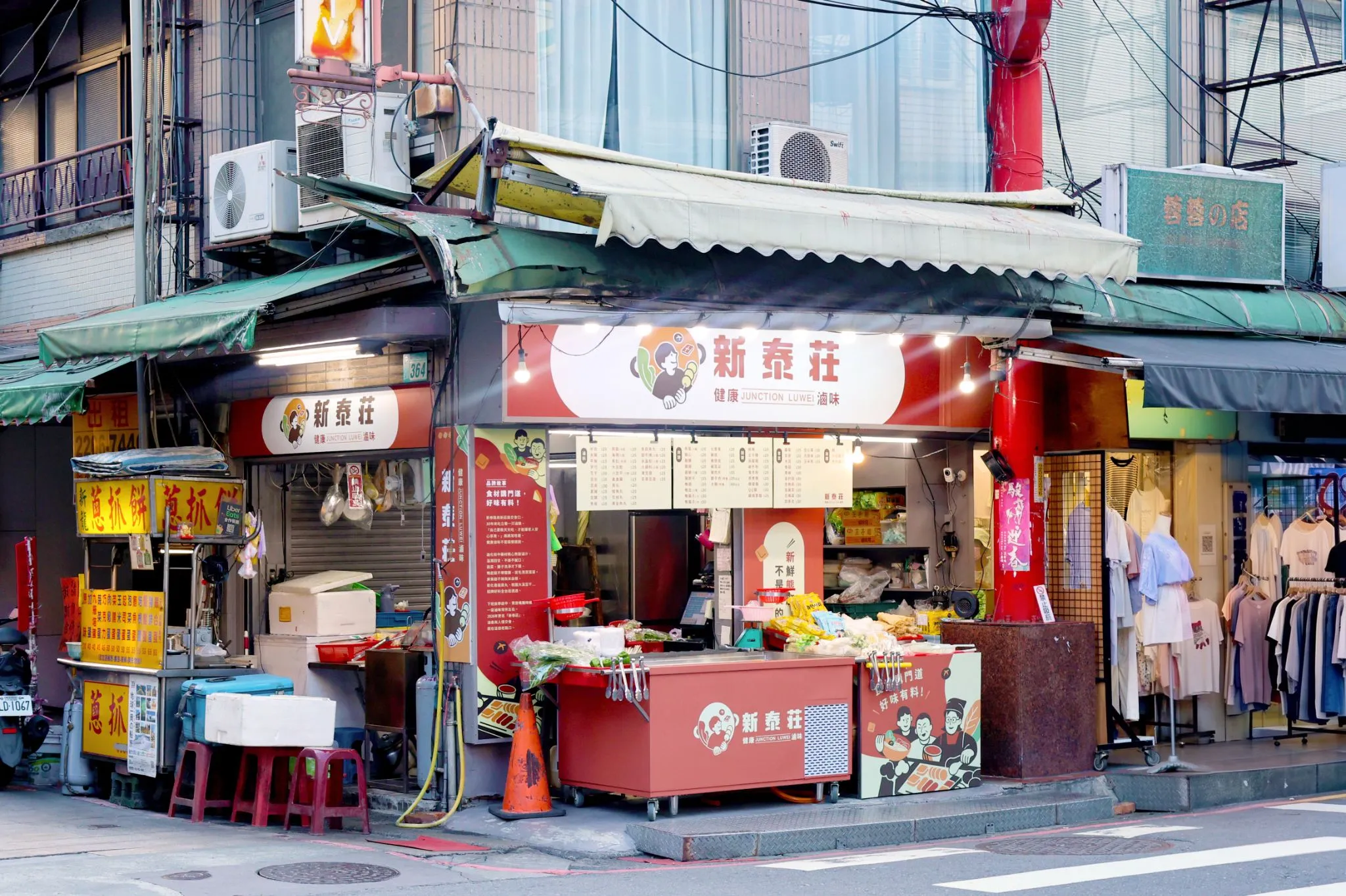 位於老路口轉角處的新莊泰，經改造後店面更加吸睛。圖/新北市政府青年局提供