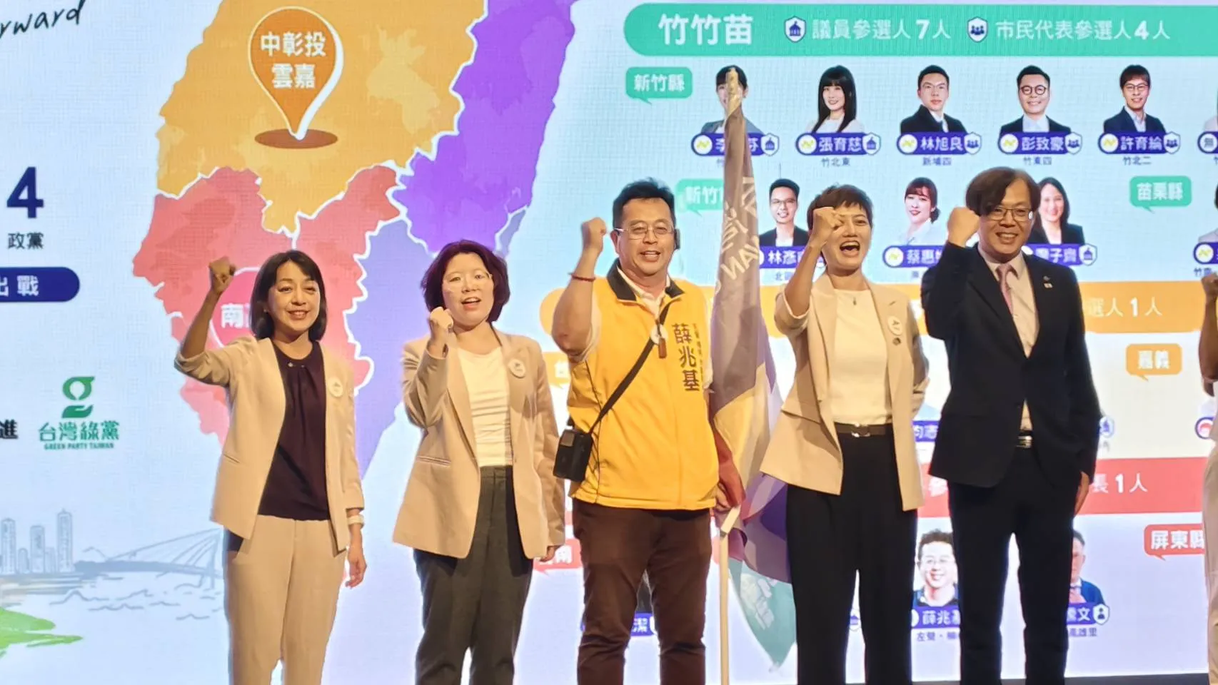 台灣前進南高屏募款餐會，宣示打造台灣一個全新的第三勢力。千里之行，始於足下，「本土在野」這一步，需要大家和我們一起走。台灣前進陣線推薦薛兆基（中）參選左楠市議員。（圖/徐炳文攝）