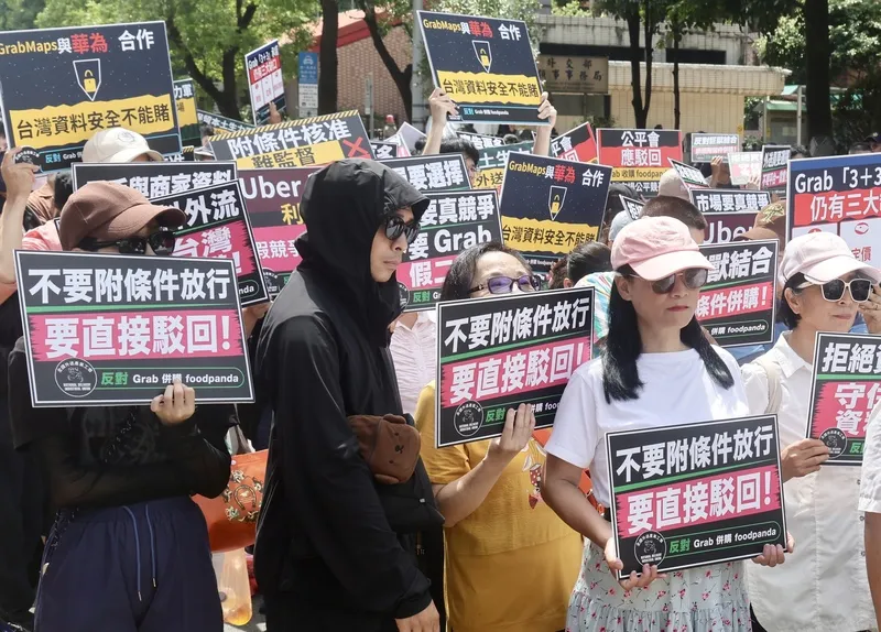 外送工會籲公平會否決Grab併購案（2） 全國外送產業工會等團體18日在公平交易委員會前舉行記者會，針對外送平台Grab併購foodpanda表達反對，並呼籲公平會堅定守護市場機制，直接駁回併購案。中央社記者張皓安攝115年8月18日