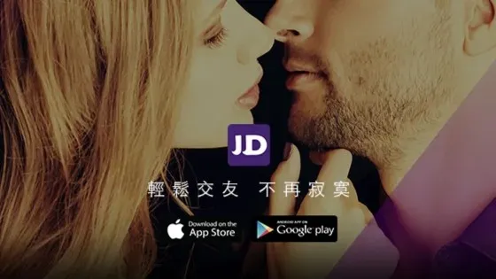 JD主打輕鬆交友與快速認識新對象。（圖／翻攝FB／JustDating）