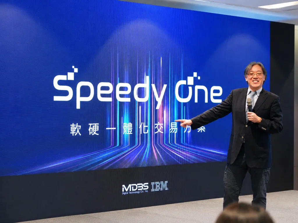 百商數位科技董事長張立元發表SpeedyOne金融交易方案，盼協助金融機構打破一套一台的部署限制。（圖／MDBS提供）