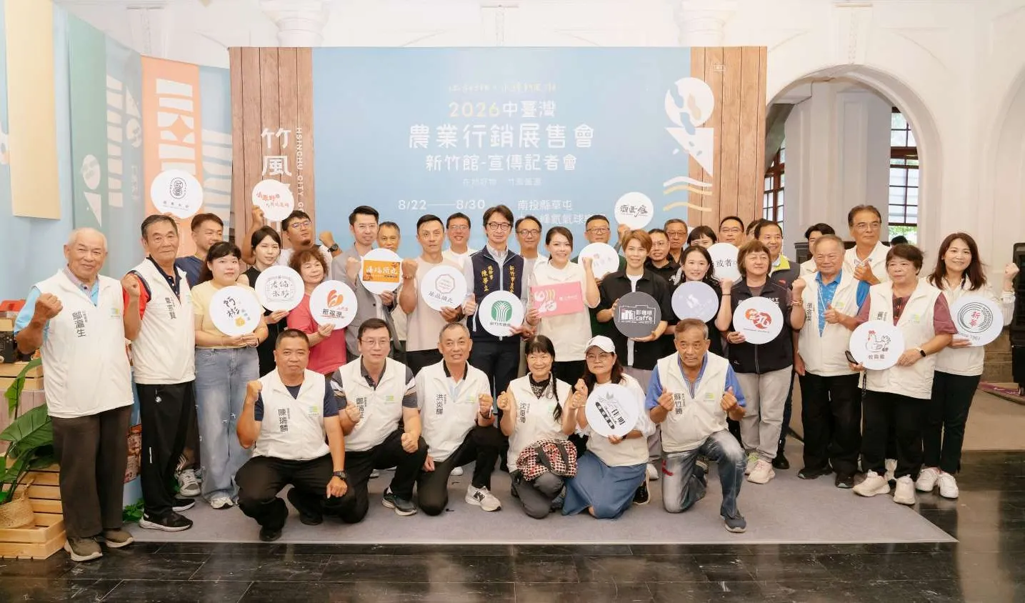 「竹風好市」進軍中臺灣農業行銷展售會，竹市府舉行宣傳記者會。（圖／新竹市政府提供）