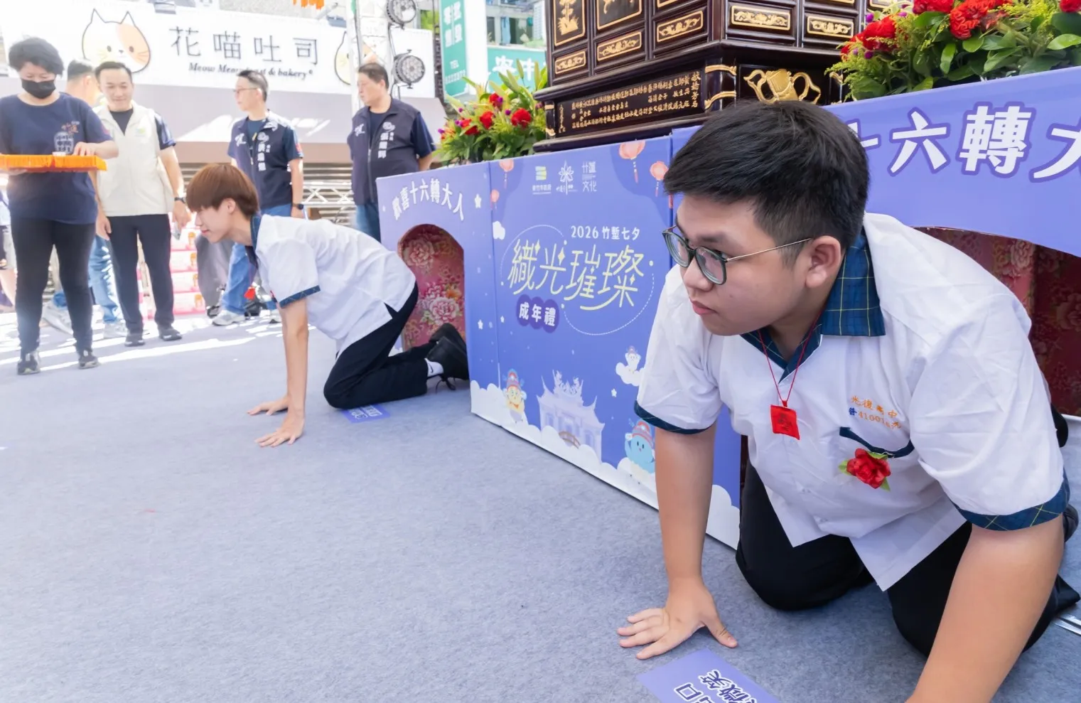 青年學子進行「做十六」成年禮儀式，成年禮代表「輭」轎腳。（圖／新竹市政府提供）