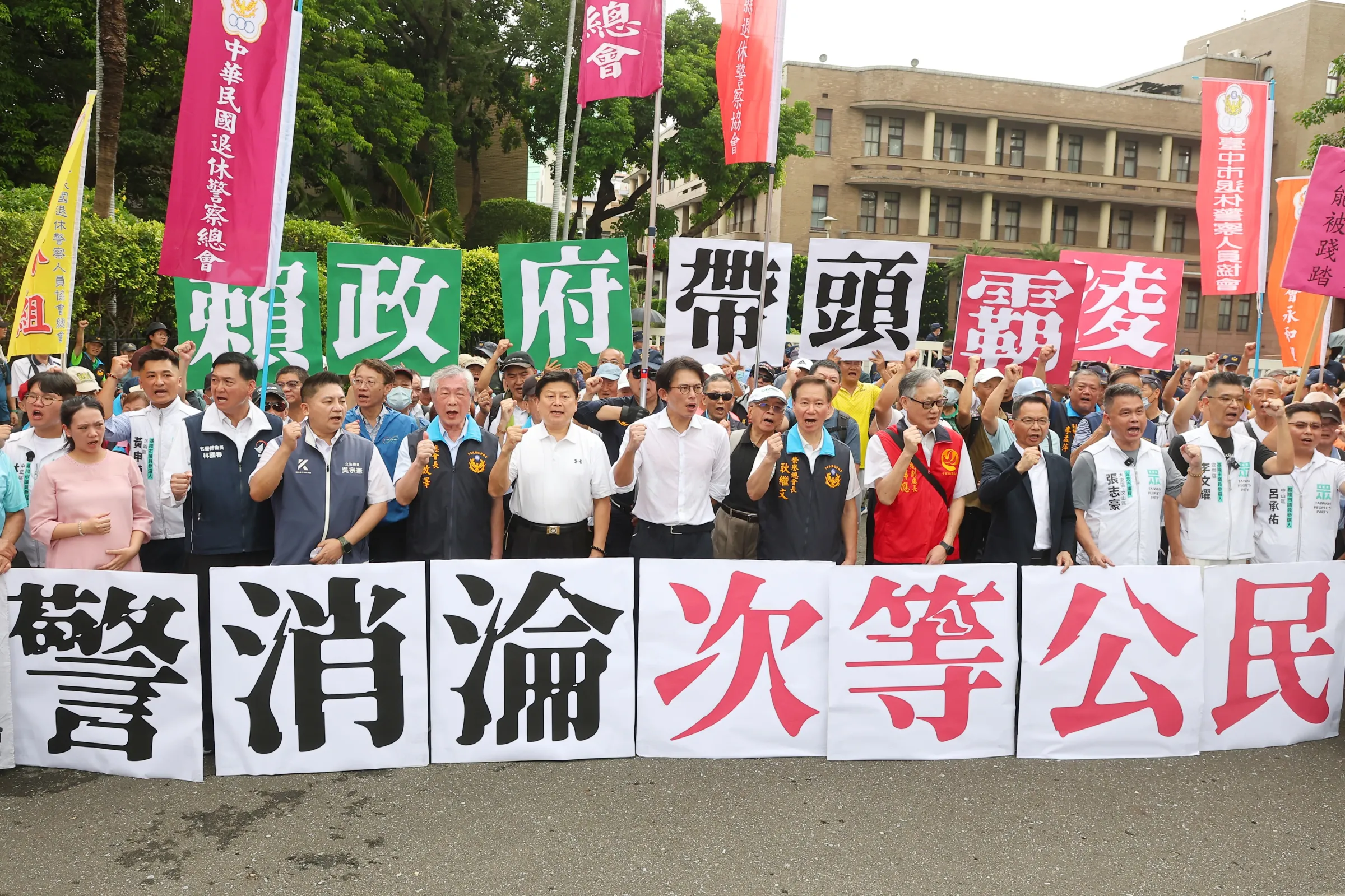 20260820-民眾黨主席黃國昌（右七）、國民黨總召傅崐萁（左六）與百名退休警消20日舉行「賴政府帶頭霸凌，警消淪次等公民」行動。（顏麟宇攝） 