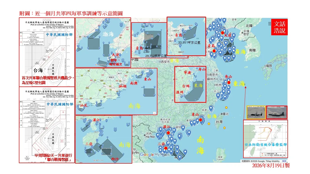附圖2（陸文浩提供）