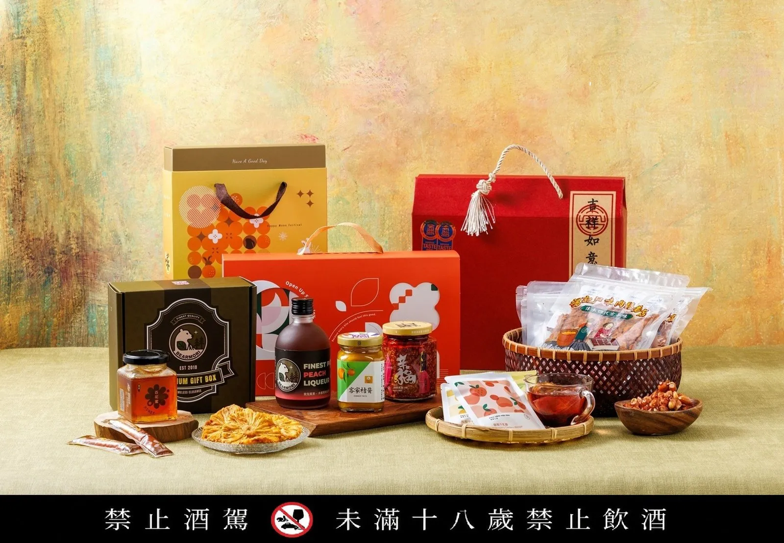 「天光雜貨店」今年「好客秋聚大賞」跳脫以往單一中秋禮盒思維，依照不同消費需求推出四大主題商品。「好客品生活」網羅茶飲、蜂蜜、果醋、酒品等生活好物。 (圖_天光雜貨店提供)