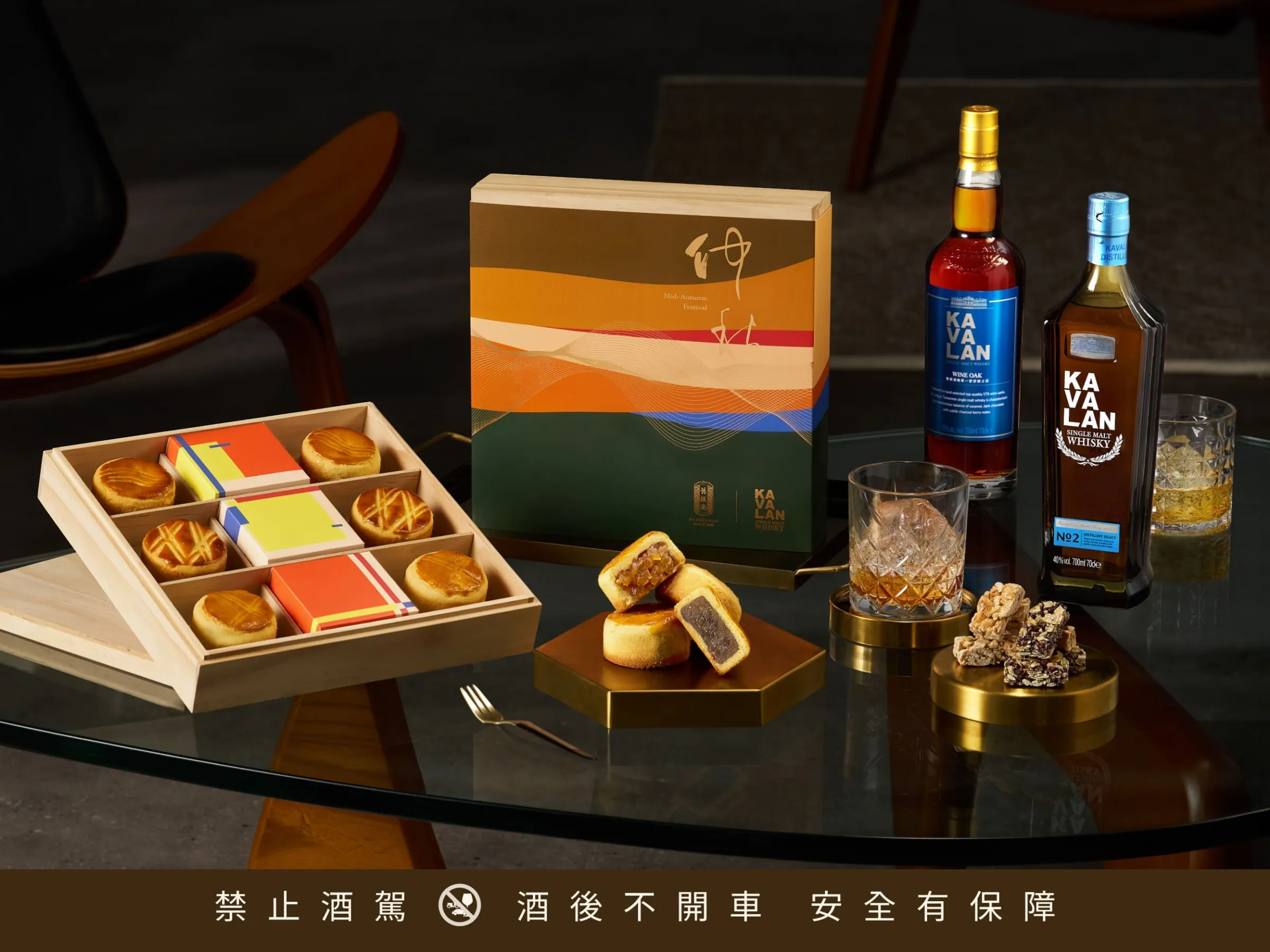 舊振南攜手噶瑪蘭威士忌，以「酒入餅香」為靈感打造「噶瑪蘭映月聯名禮盒」推薦價NT1,680。（圖/晶華酒店） 