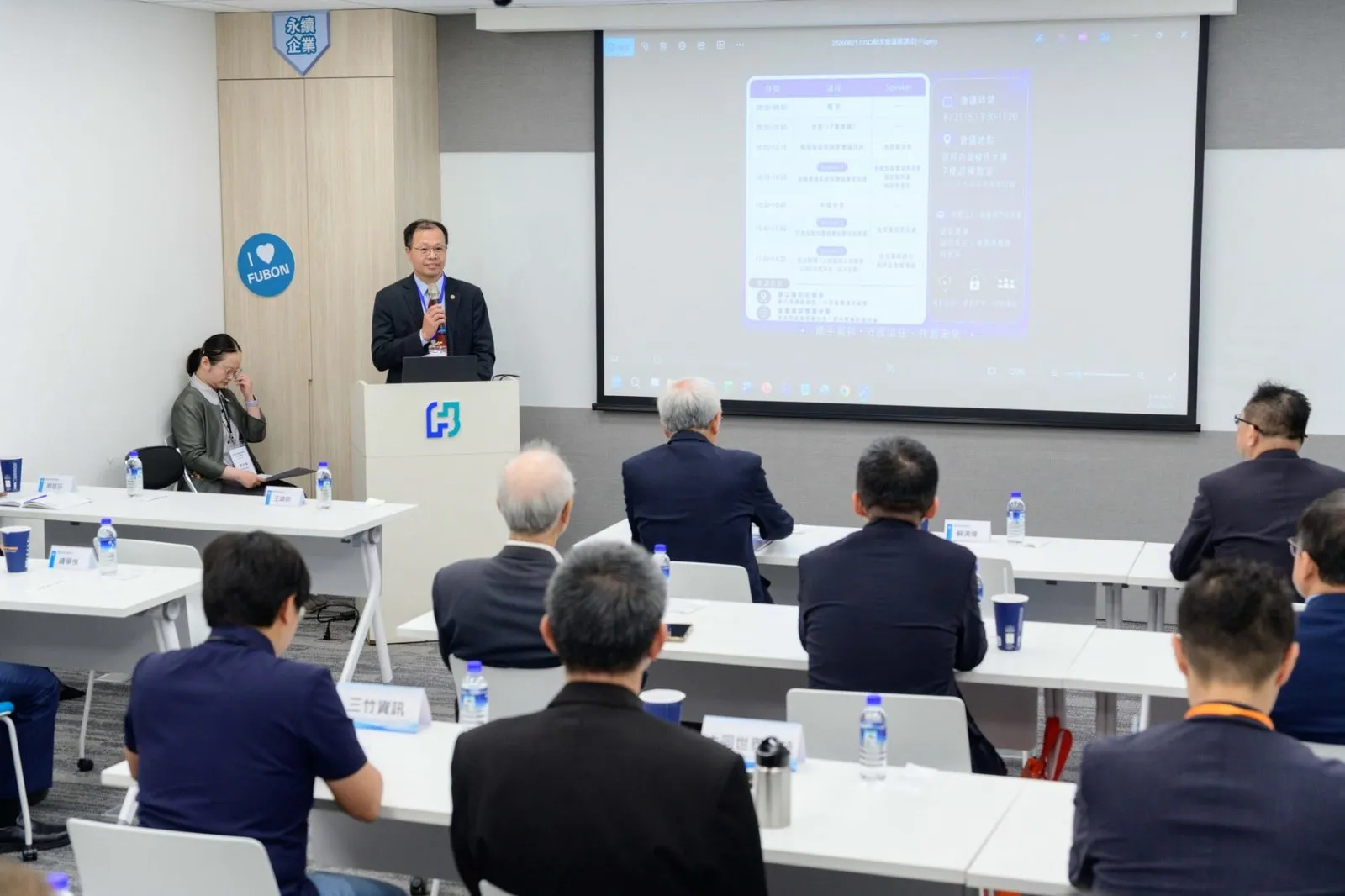 富邦金控資安長蘇清偉指出，信任、合作、韌性是資安共好三大關鍵，富邦金控將持續攜手供應商共築金融資安韌性。