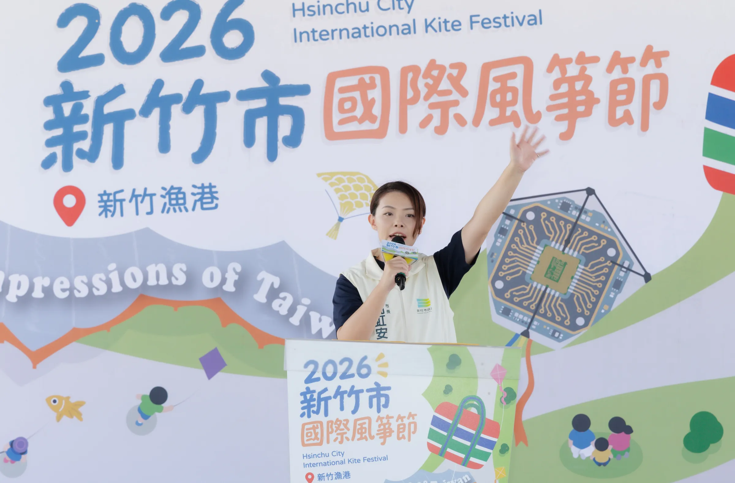 市長高虹安邀請全台大小朋友8月29日至30日來到新竹漁港，看風箏、吹海風，感受風城獨有的熱情與魅力。（圖／新竹市政府提供）