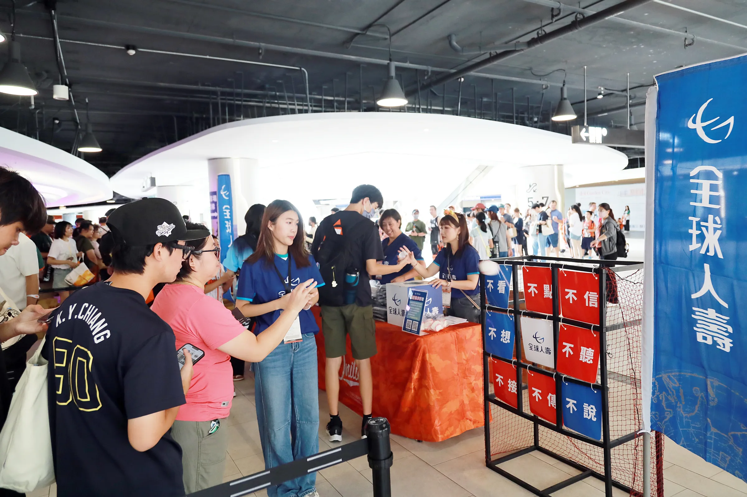 20260822-全球人壽在主體日現場設置「全球人壽防詐騙宣導攤位」，透過棒球九宮格互動遊戲，宣導常見詐騙手法及防詐觀念。（全球人壽提供）