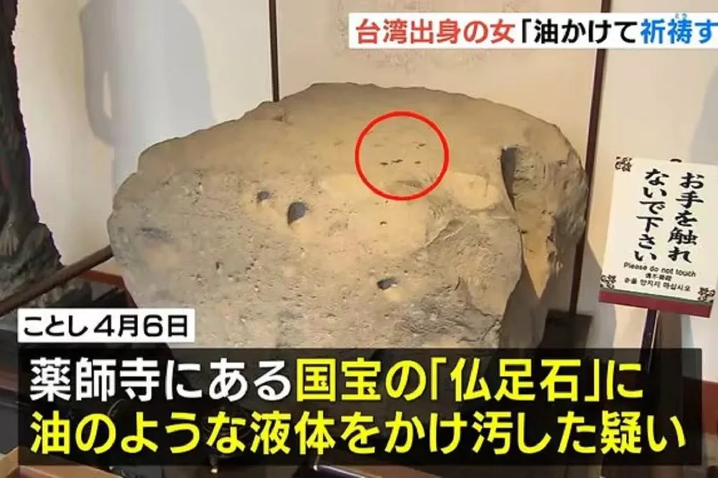 日本大篇幅報導有台灣女子被捕消息。（圖／翻攝自X）