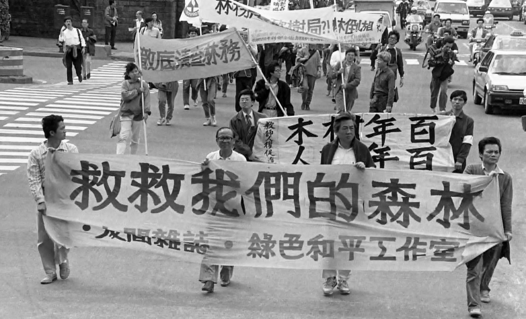 保護森林運動中的映真先生（攝影蔡明德）