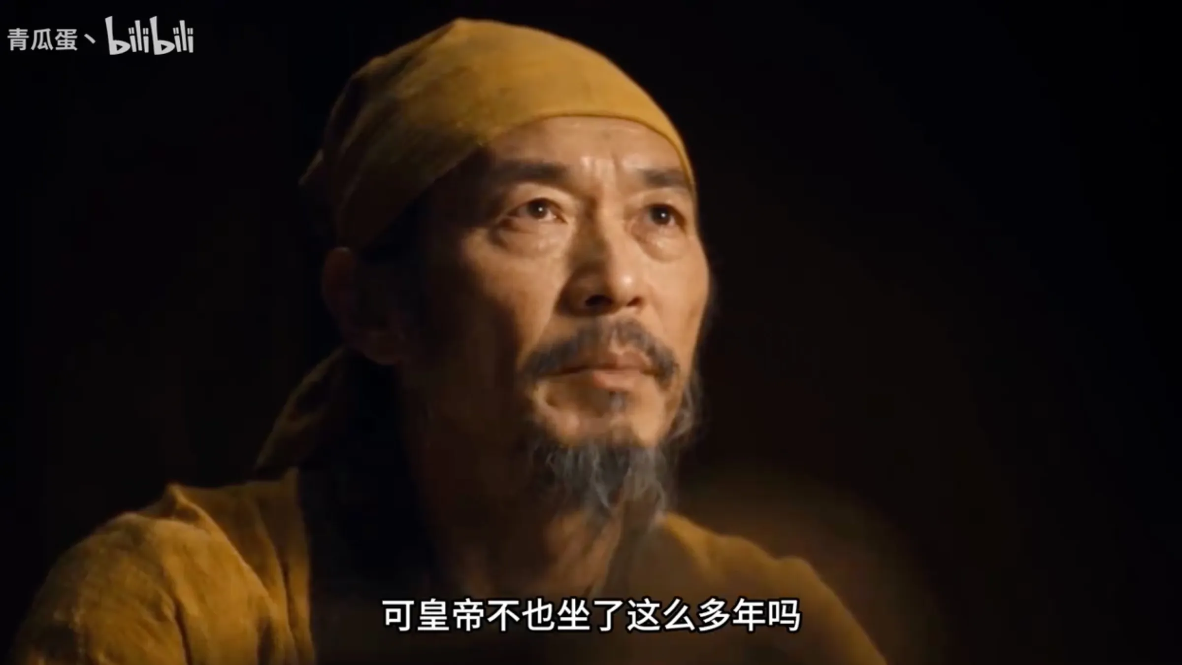 中國AI神劇《問蒼生》（圖／翻攝自bilibili）