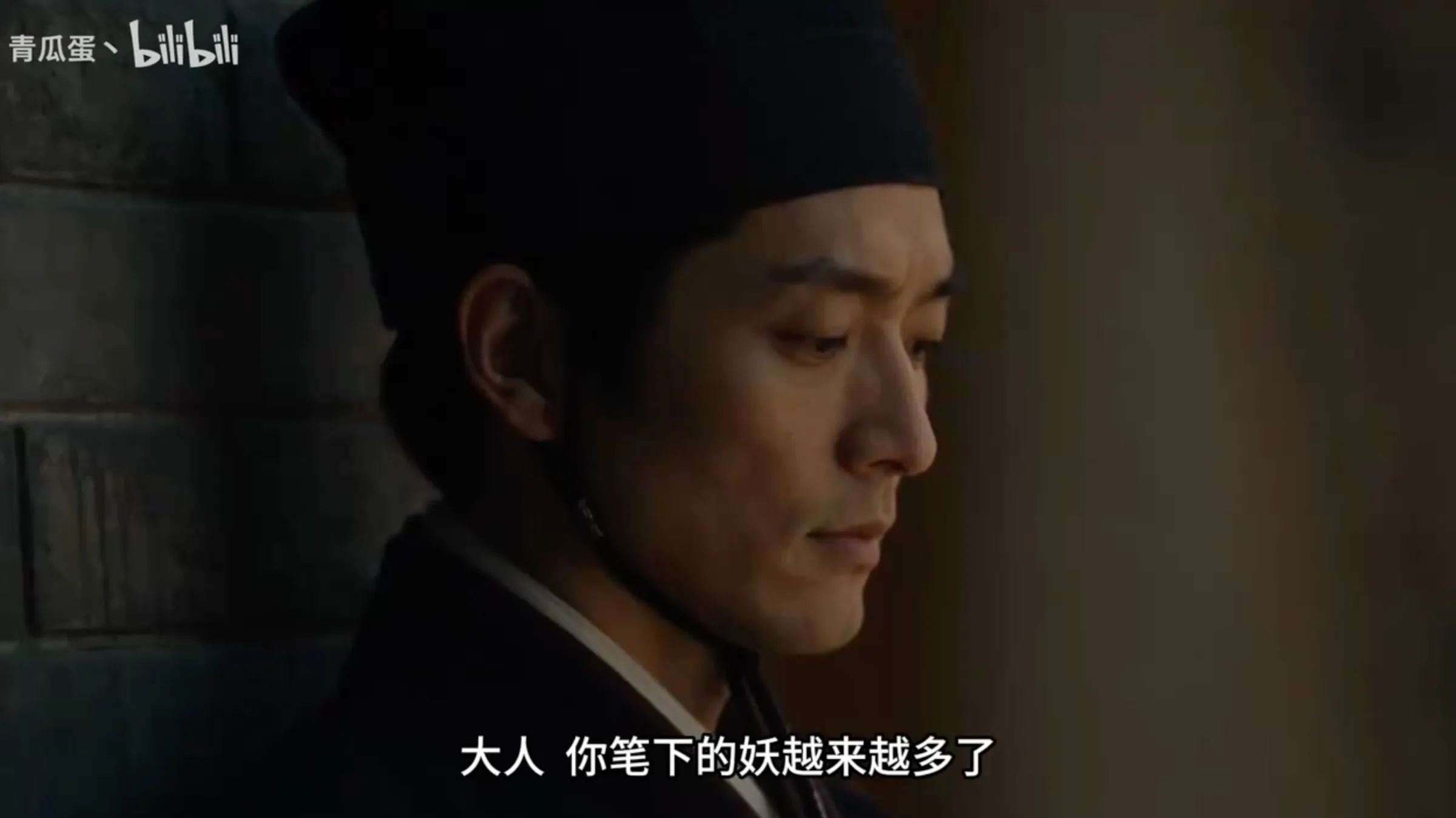 中國AI神劇《問蒼生》（圖／翻攝自bilibili）