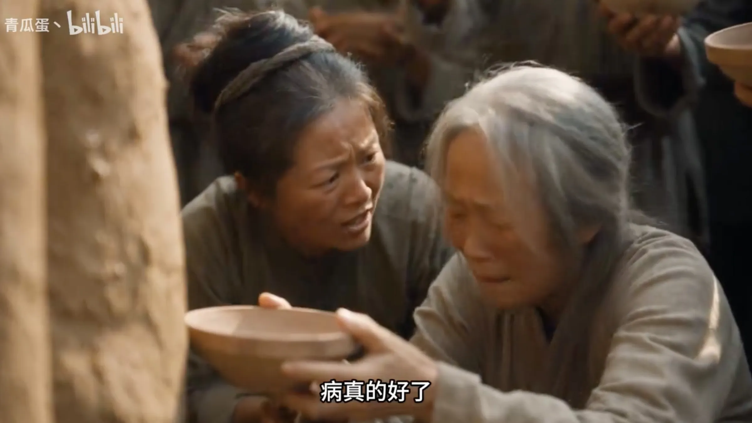 中國AI神劇《問蒼生》（圖／翻攝自bilibili）