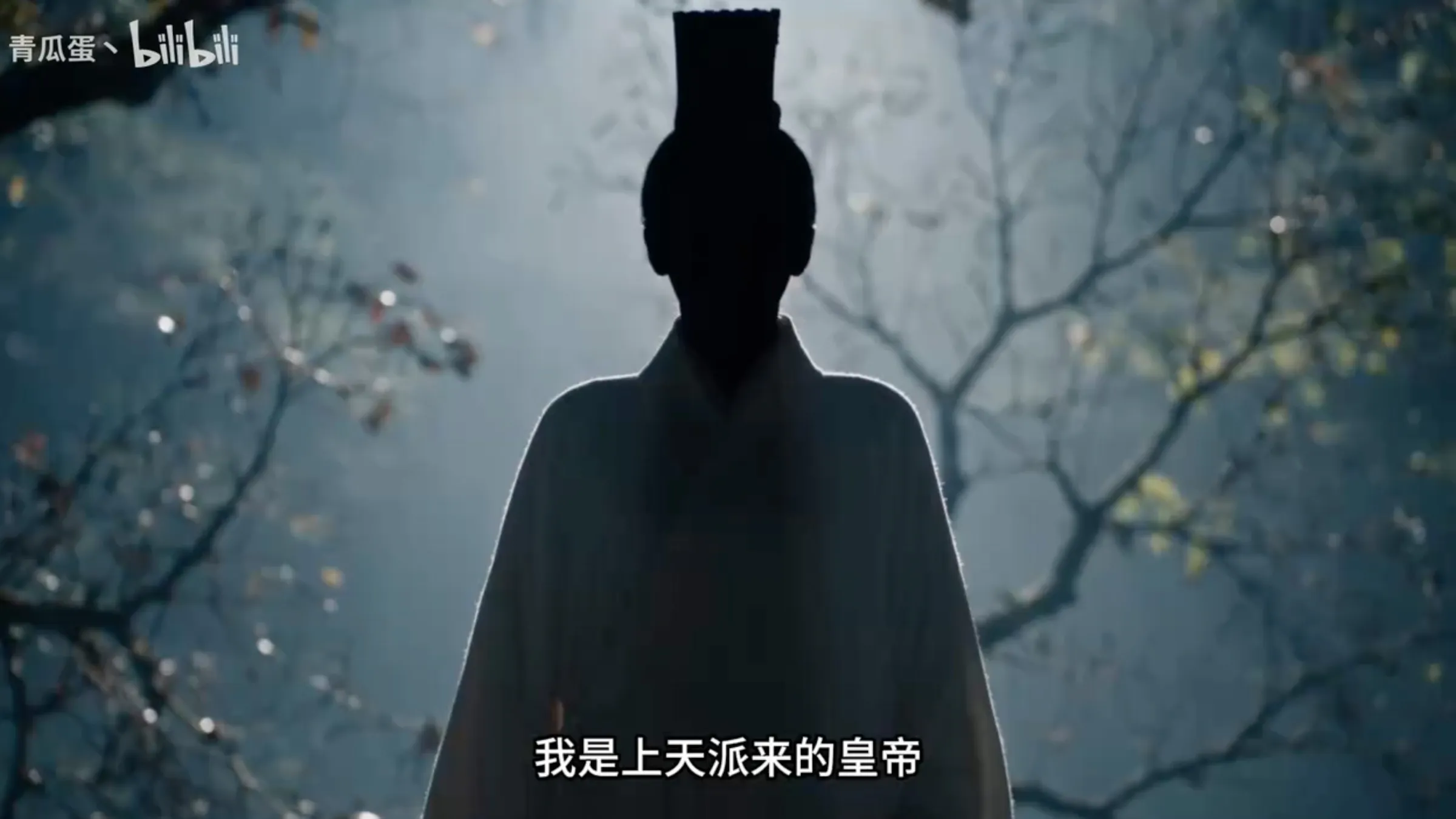 中國AI神劇《問蒼生》（圖／翻攝自bilibili）