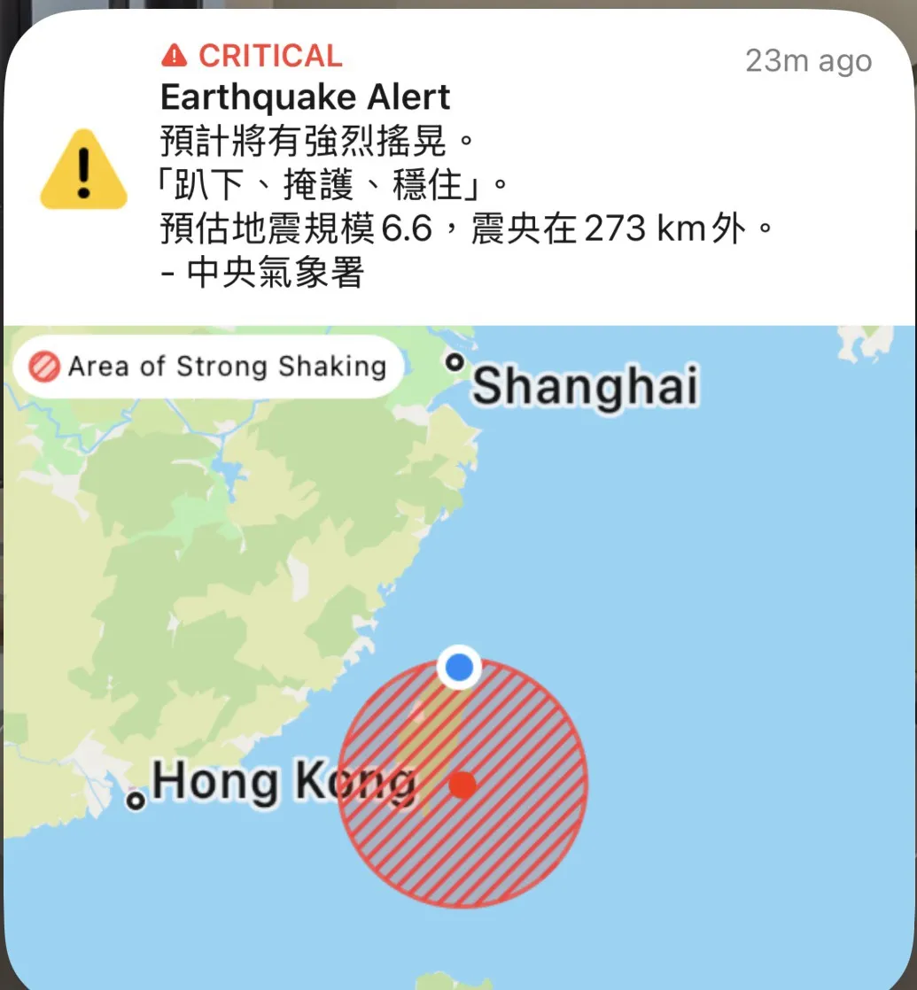  國家級警報鈴聲藏玄機！地震速報音量怎麼分？3級以下溫和、4級以上「尖銳警報」全解析。（圖／風傳媒）