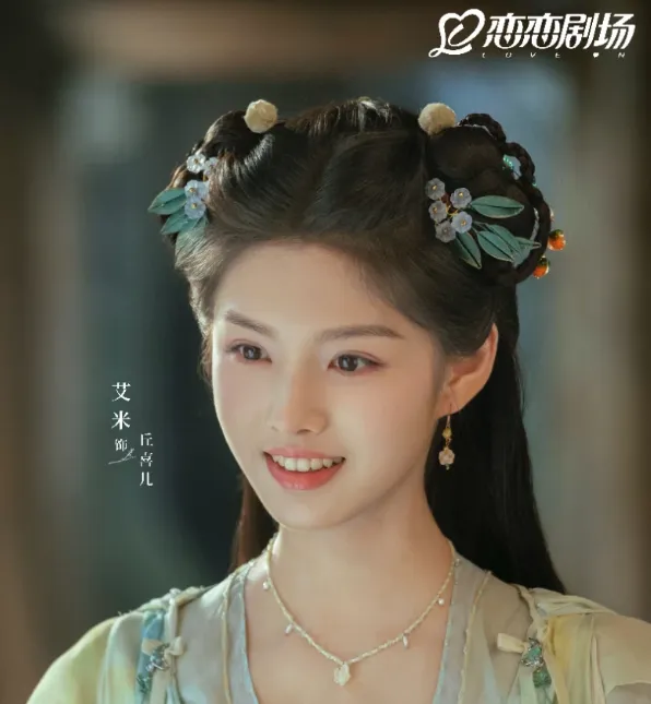 艾米最強陸劇第4名：丘喜兒《仙台有樹》｜豆瓣評價：7.1分（圖／取自微博）