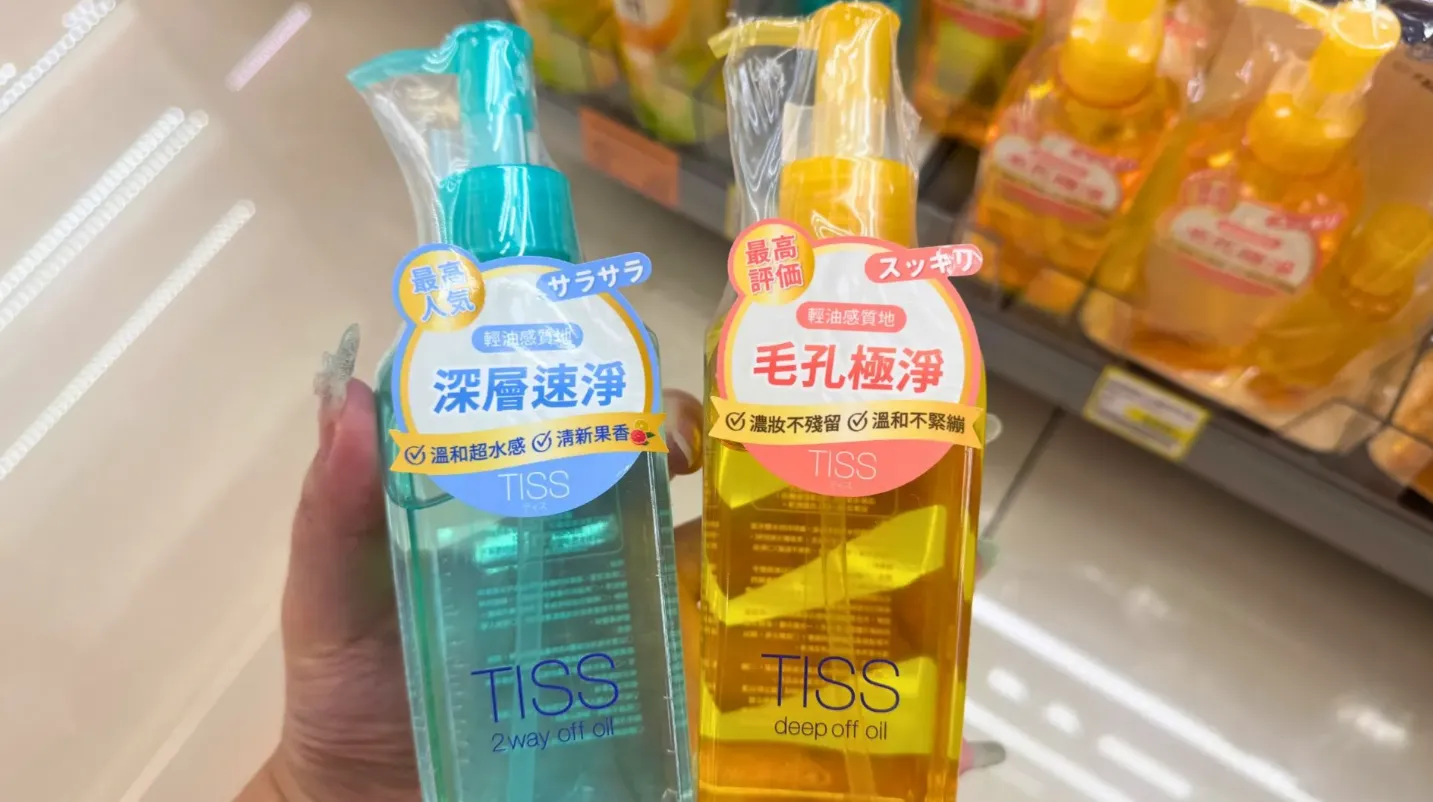  No.6 TISS（圖／官網）