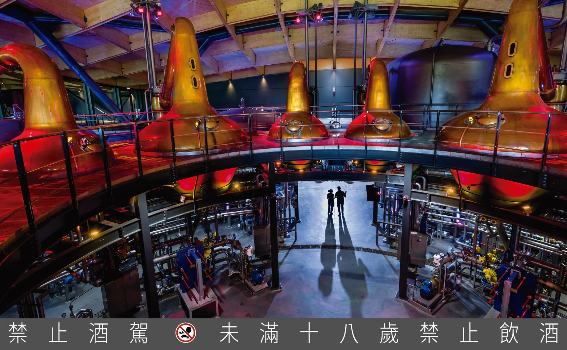 麥卡倫標誌性的精緻小巧的蒸餾器，盡可能提高酒與銅的接觸面積，淬鍊飽滿渾厚的新酒並發展其特有的馥郁果香且層次豐富的多樣風味。