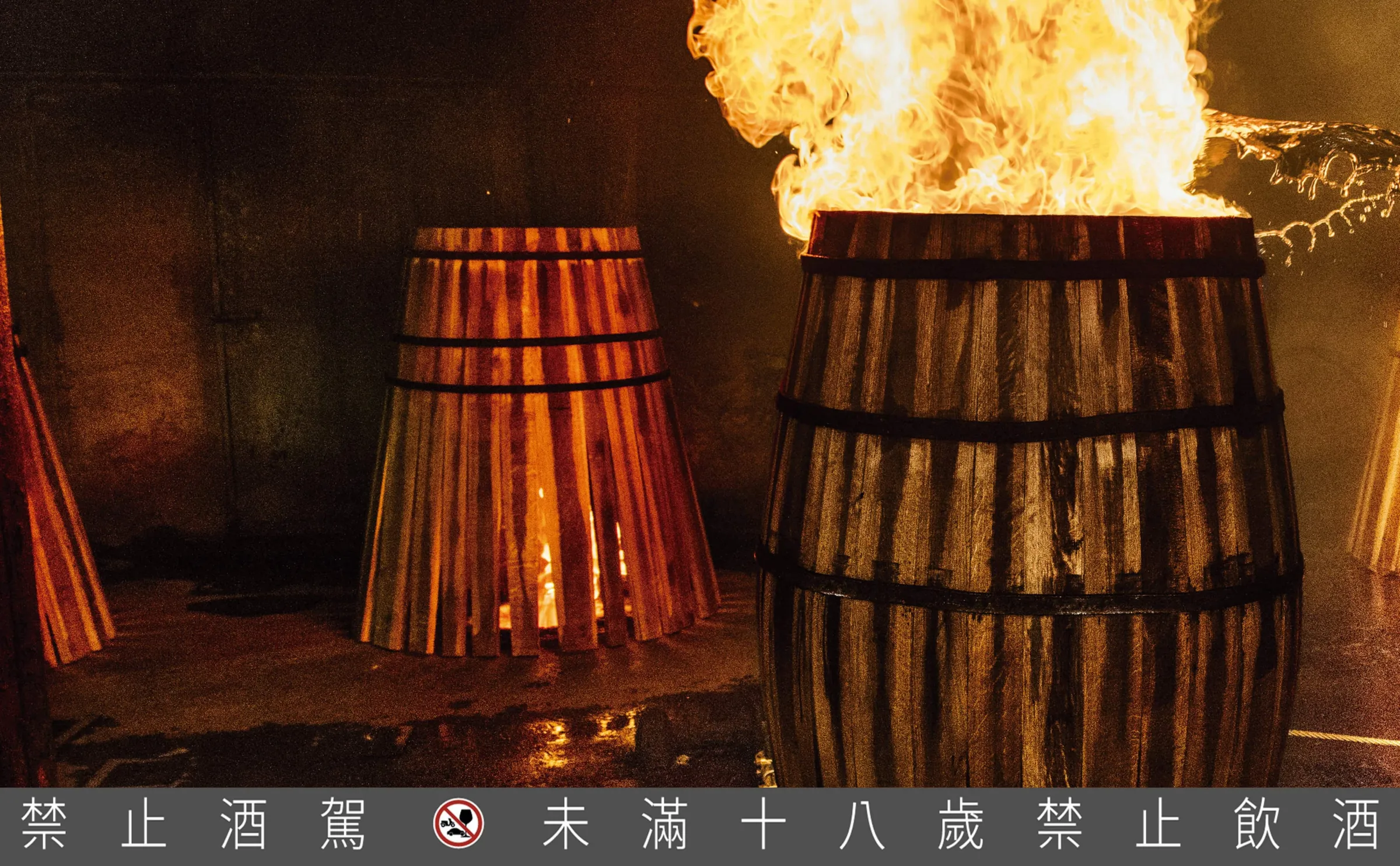 麥卡倫於自家製桶廠，橡木歷經烈火與冷水淬鍊，徹底改變橡木結構，打造最高品質的橡木桶。