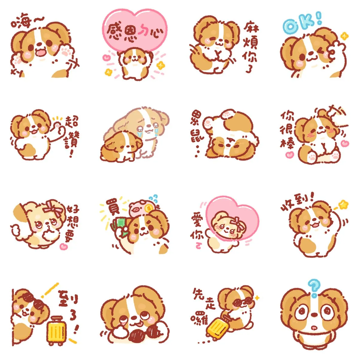 7款LINE免費貼圖第6款：LINE購物夯話題 × 柯基犬卡卡實用篇（圖／取自LINE STORE）