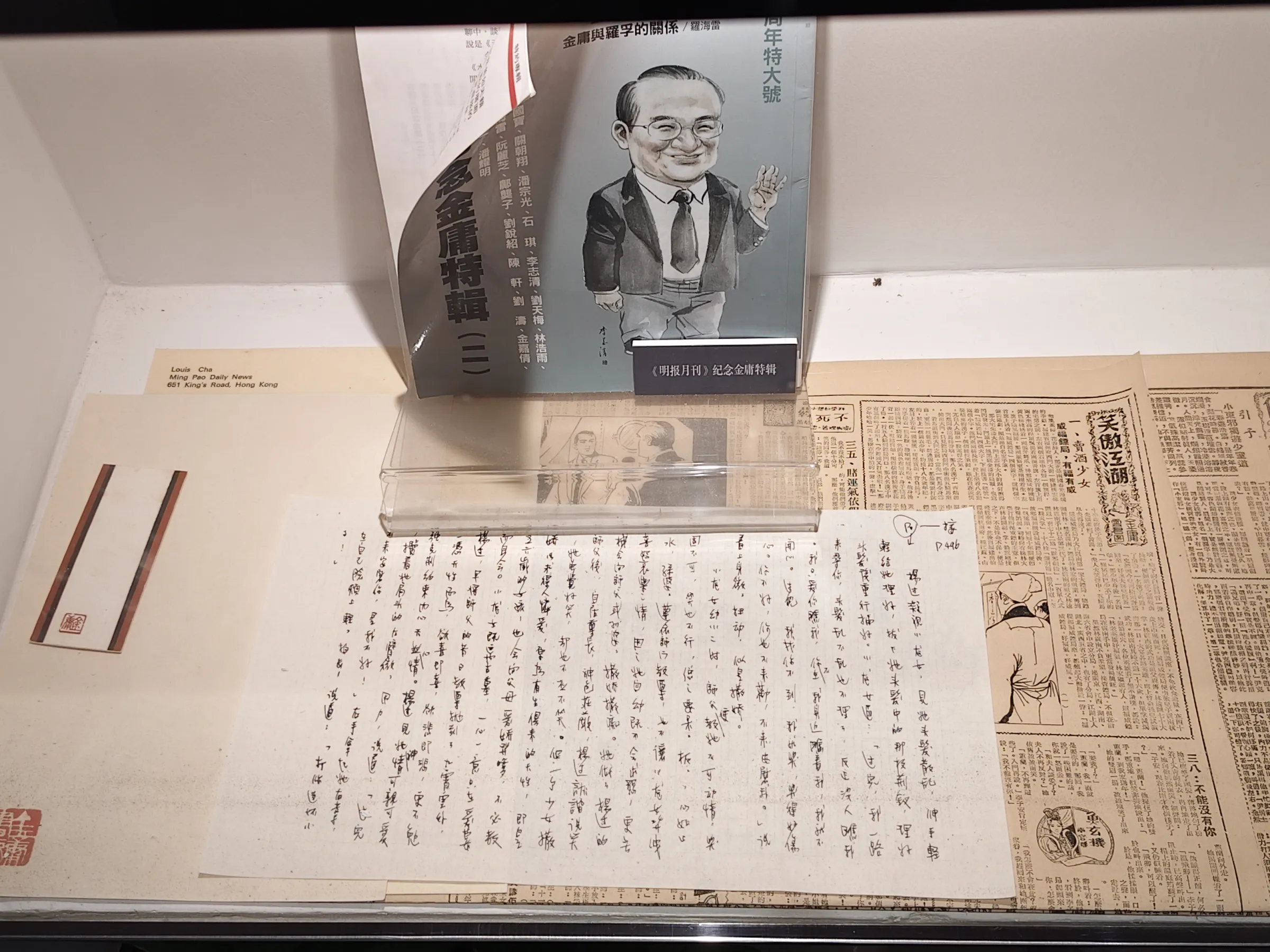 左手寫社評右手寫小說，金庸一生寫了15部武俠小說、在《明報》發表了7000多篇社評。(圖/羋妡攝)