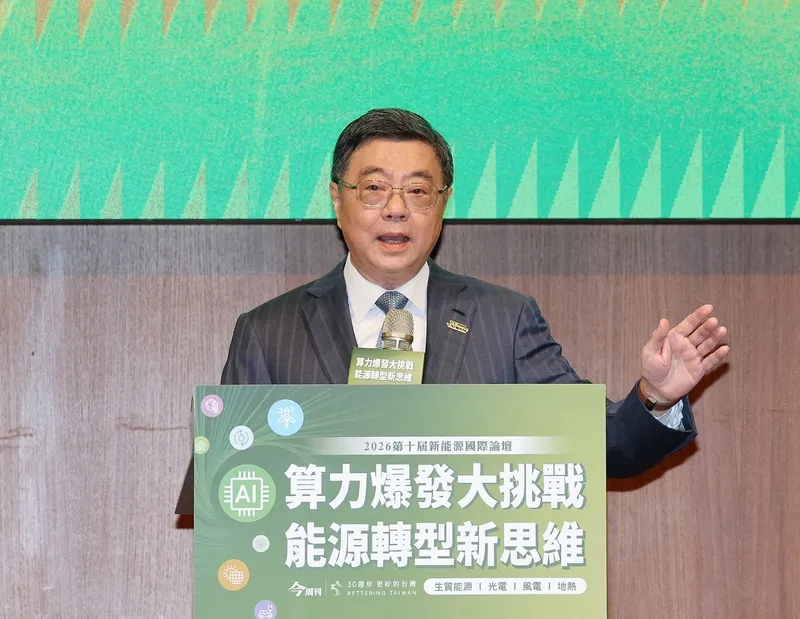 卓栄泰行政院長は8月25日、「2026年第10回新エネルギー国際フォーラム」の開幕式で、AI時代の電力需要増加に対応するため、政府は安定的で強靭性のある多様な再生可能エネルギー電源を整備する方針だと述べた。(資料写真、中央社)
