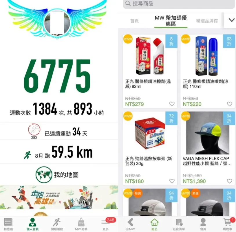 No. 3 馬拉松世界（圖／翻攝自官網）