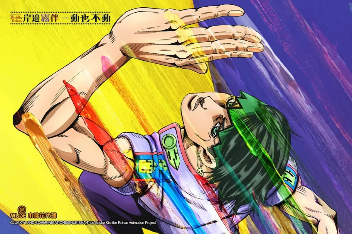 No.3 岸邊露伴。（圖／翻攝FB Muse木棉花）