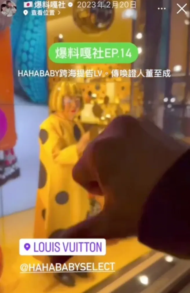 蔡阿嘎還在社群限動上對著草間彌生與LV的聯名倒讚。（圖／翻攝自Threads）
