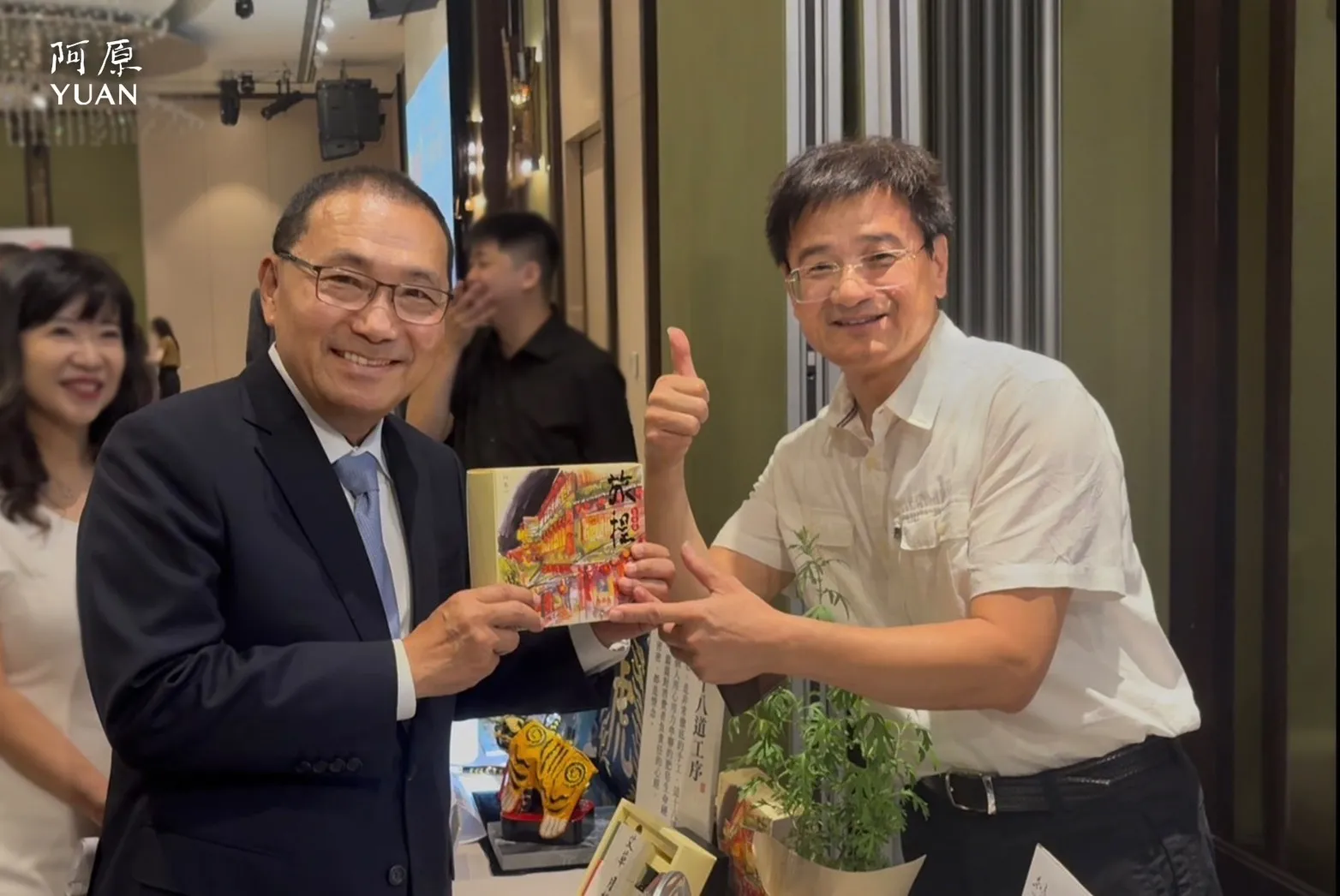 新北市長侯友宜左頒發2026新北嚴選特色商品獎，由阿原總經理江榮華右代表領獎。(圖/阿原YUAN提供)
