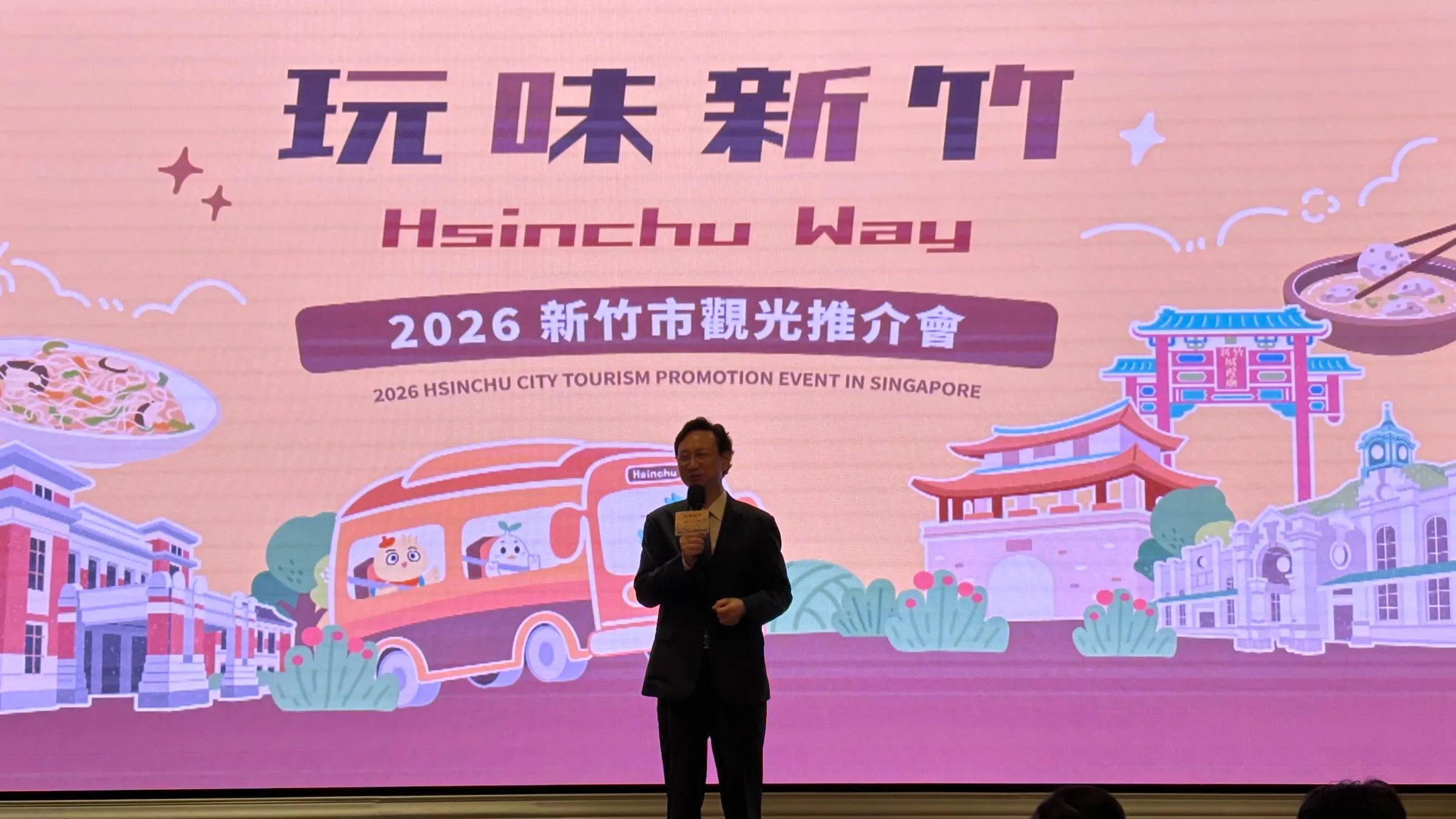 2026年8月24日，台灣駐新加坡台北代表處大使童振源蒞臨「玩味新竹」現場致詞。(王秋燕攝)
