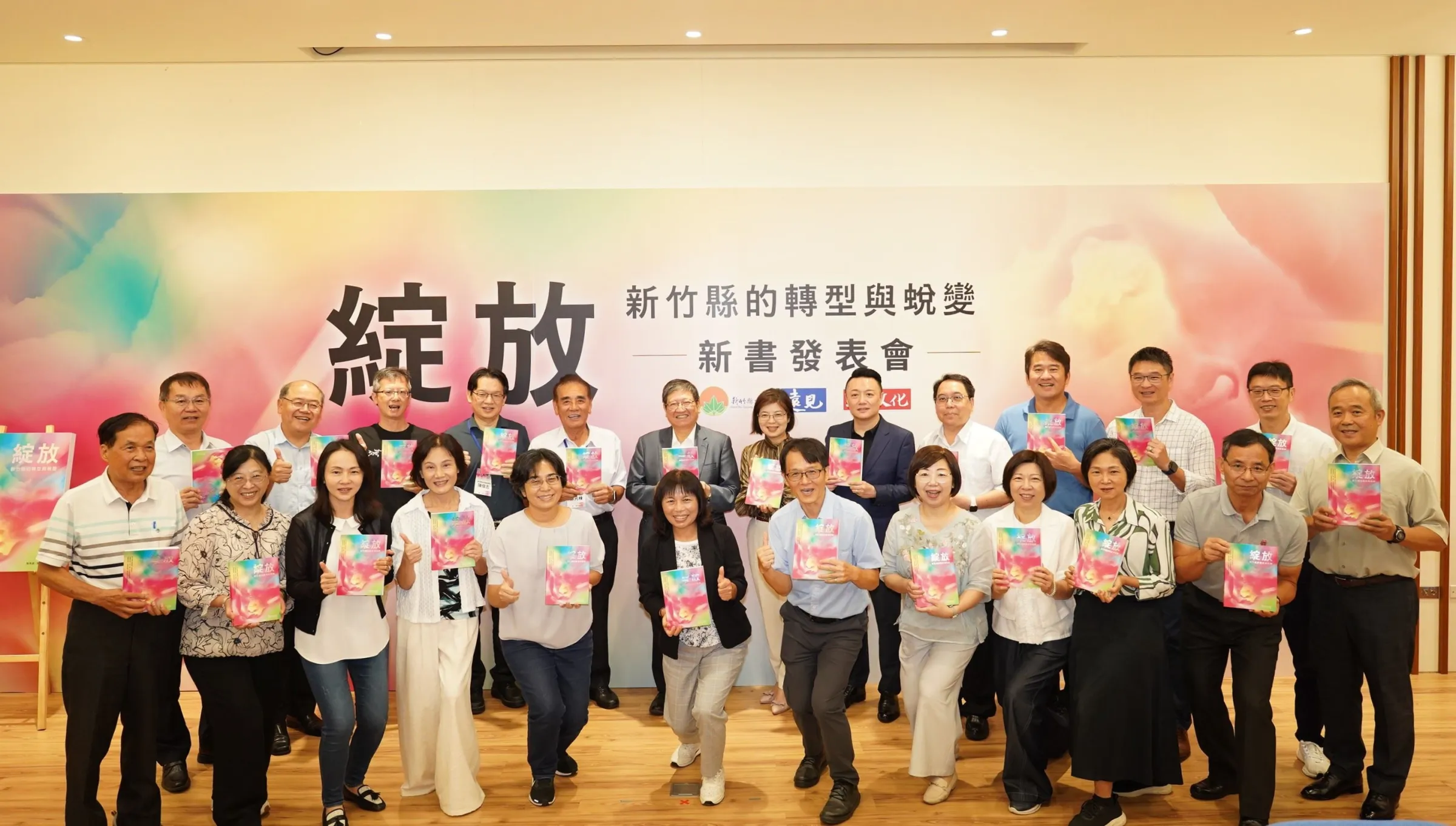 新竹縣政府團隊大合影。（圖/新竹縣政府提供）