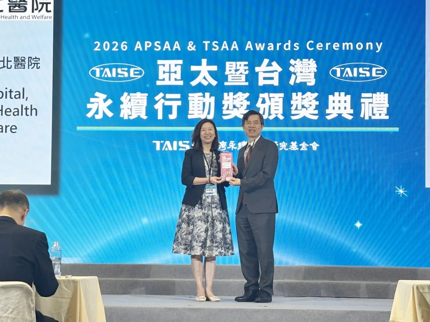 衛福部次長林靜儀左頒發台灣永續行動獎TSAA SDG8金級予臺北醫院院長鄭舜平右，肯定智慧照護與幸福職場成果。（圖／臺北醫院提供）