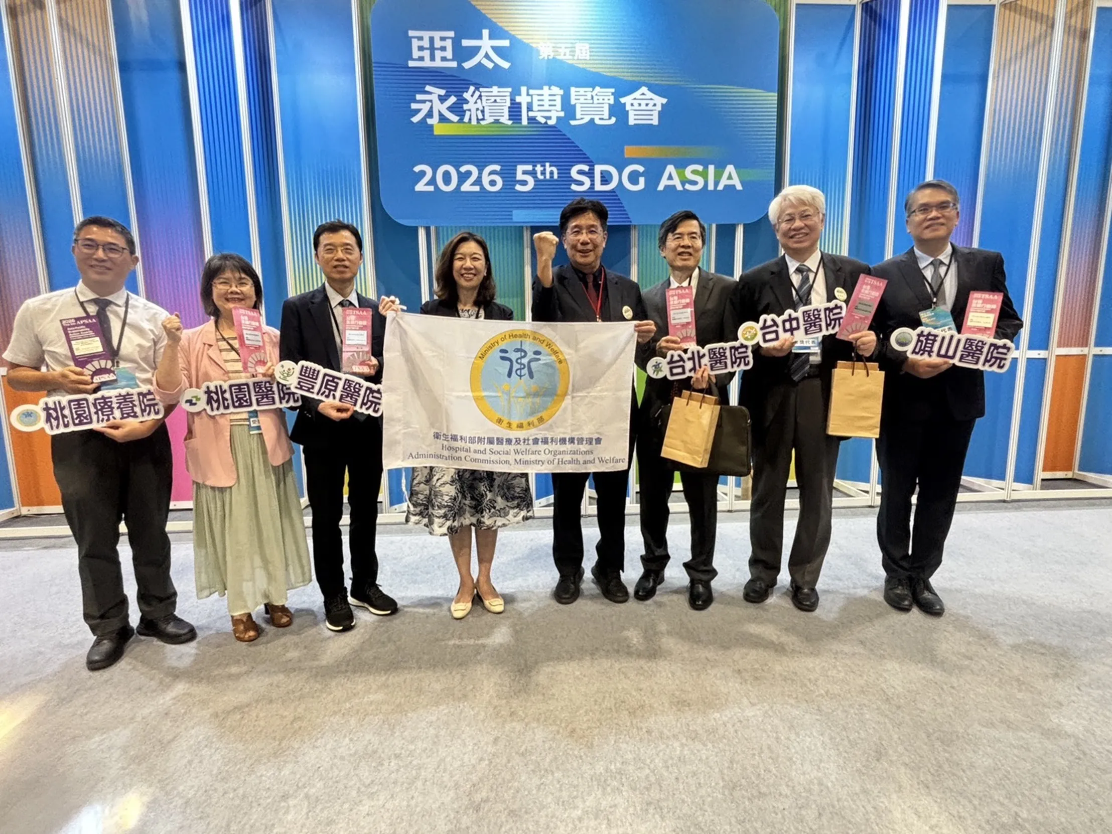 醫福會率部屬醫院參與2026亞太永續博覽會，6家醫院共獲3金3銅，展現永續治理及低碳醫療成果。（圖／臺北醫院提供）