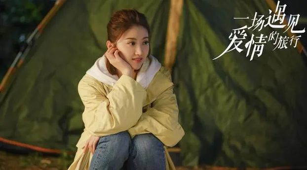 景甜演過的好評陸劇排行第10名：《一場遇見愛情的旅行》｜豆瓣評價：6.1分（圖／取自微博）