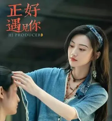 景甜演過的好評陸劇排行第2名：《正好遇見你》｜豆瓣評價：7.2分（圖／取自微博）
